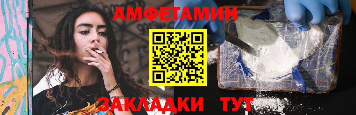 Amphetamine 97% Гай