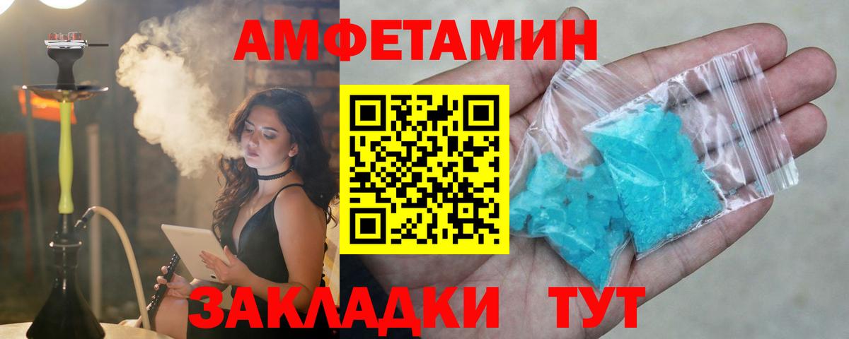 Гай  АМФЕТАМИН 98%  Amphetamine  АМФЕТАМИН  Вход с VPN 