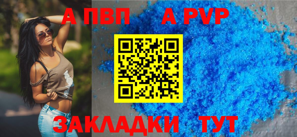 А ПВП СК Гай