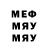 MDMA молли Marc Tripp