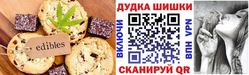 mega tor  дарнет шоп  Гай  Печенье с ТГК марихуана 