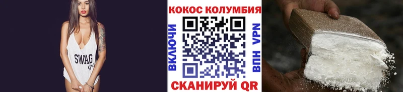 Кокаин VHQ Гай