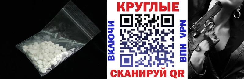 где купить Гай Экстази MDMA
