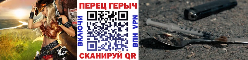 где можно купить   Гай  ГЕРОИН белый 