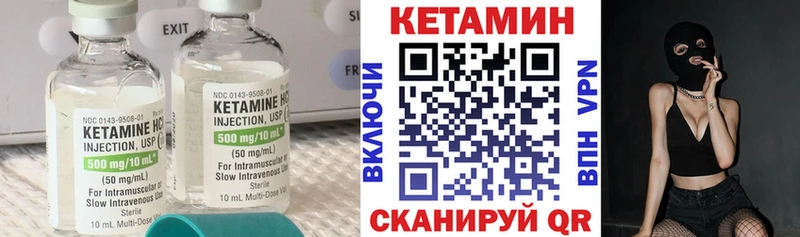 Кетамин ketamine  продажа наркотиков  Гай 