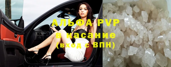кокаин Белокуриха
