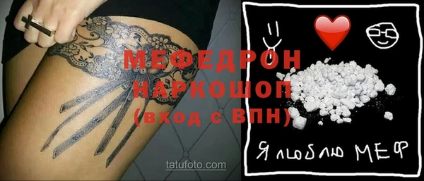 кокаин Белокуриха