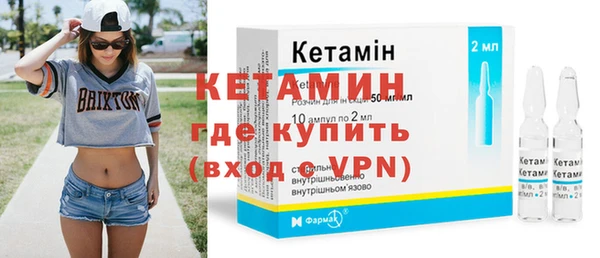кокаин премиум Сосновоборск
