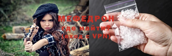 ALPHA PVP Сосновка