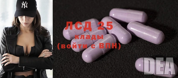 амф Белоозёрский