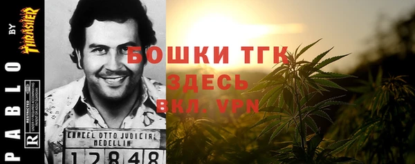 кокаин премиум Сосновоборск