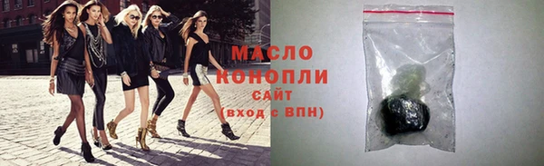 стаф Беломорск