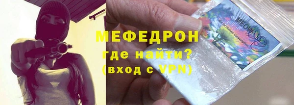 2c-b Сосновый Бор