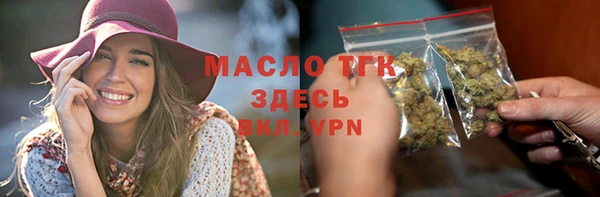 2c-b Сосновый Бор