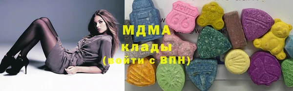кокаин премиум Сосновоборск