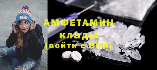 кокаин Белокуриха