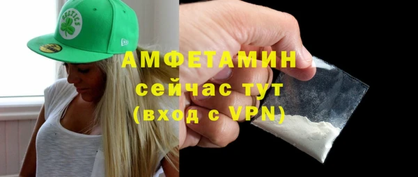 2c-b Сосновый Бор