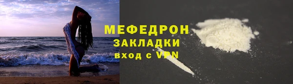 стаф Беломорск