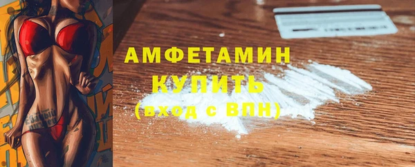 кокаин Белокуриха
