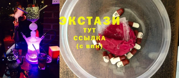 кокаин Белокуриха