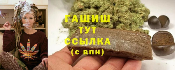 кокаин Белокуриха