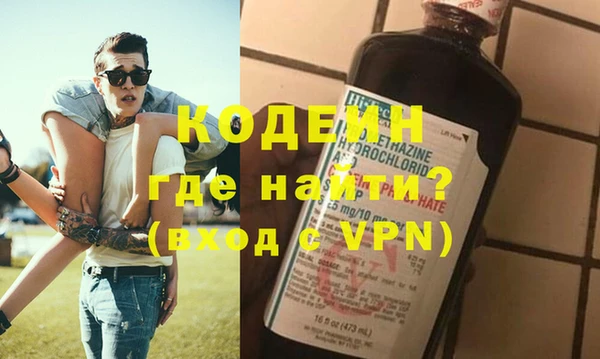 кокаин Белокуриха