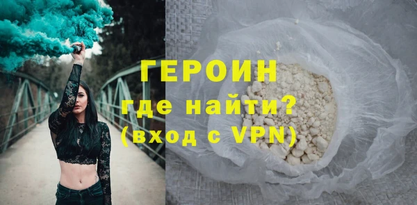 кокаин Белокуриха