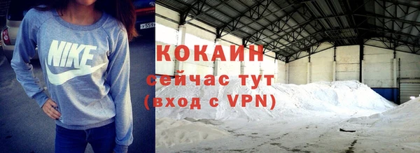 стаф Беломорск