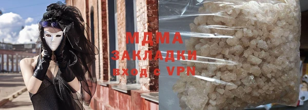 кокаин Белокуриха