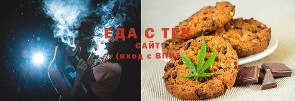 кокаин Белокуриха