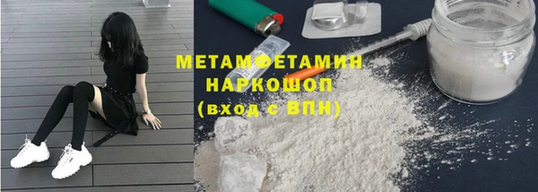 амф Белоозёрский