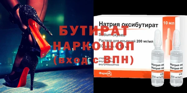 амф Белоозёрский