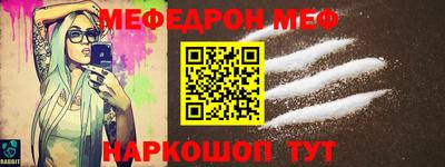 2c-b Кунгур