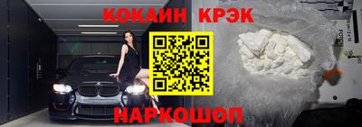 кокаин VHQ Кулебаки