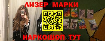 мяу мяу мука Кумертау