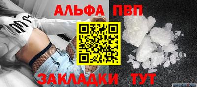 мяу мяу мука Кумертау