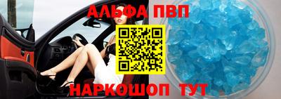 мяу мяу мука Кумертау