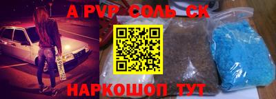 2c-b Кунгур