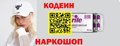 мяу мяу мука Кумертау