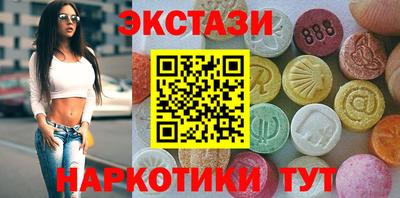 2c-b Кунгур