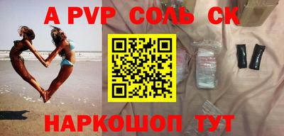2c-b Кунгур