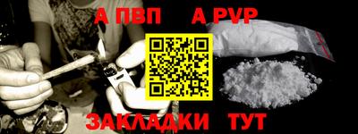 мяу мяу мука Кумертау