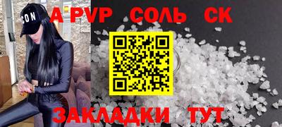 кокаин VHQ Кулебаки