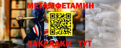 мяу мяу мука Кумертау