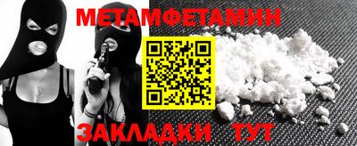 мяу мяу мука Кумертау