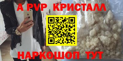 мяу мяу мука Кумертау