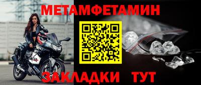 мяу мяу мука Кумертау