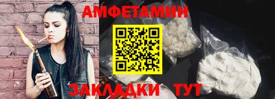 мяу мяу мука Кумертау