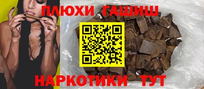 мяу мяу мука Кумертау
