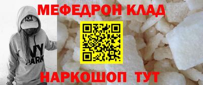2c-b Кунгур